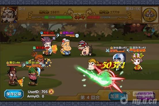 《屌丝英雄传》玩家-经典评测_屌丝英雄传评测