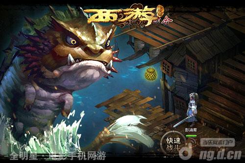 《西游降魔篇》经典台词植入 重温降魔之旅_西