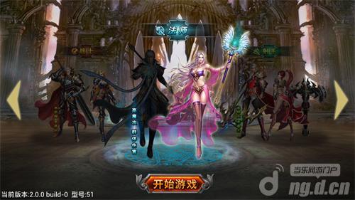 《圣歌》魔幻战争手游今日再开新服_圣歌动态