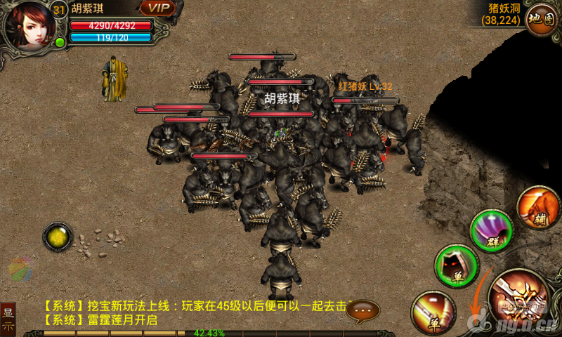 够胆37传奇游戏你就来