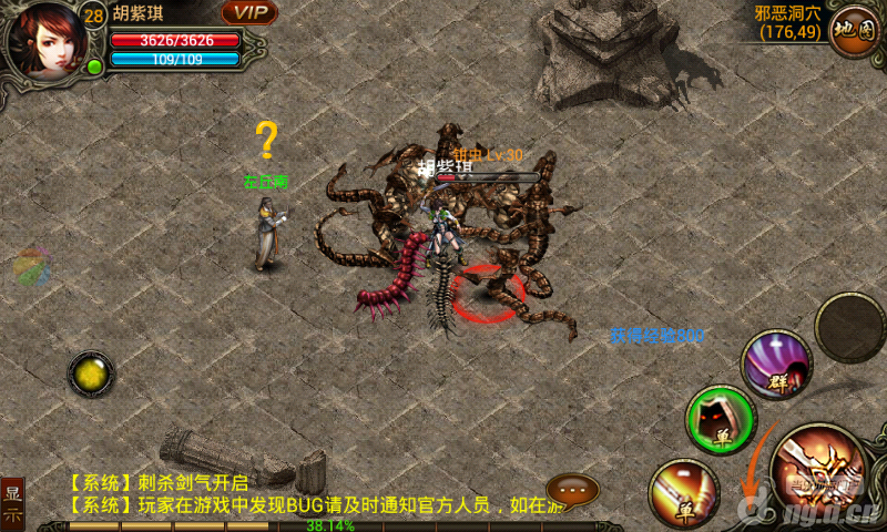 够胆37传奇游戏你就来