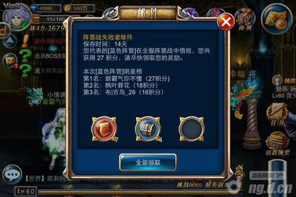 DNF公会勇士阵营的称号可以弄成永久不?_地