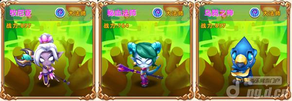 《超级MT》职业讲堂 大法师--主力法术输出_超