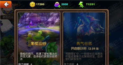 我叫MT2地下城彩虹山谷玩法全攻略_我叫M