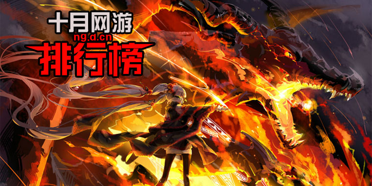 从月榜看武侠手游哪家强手机网游排行榜2014