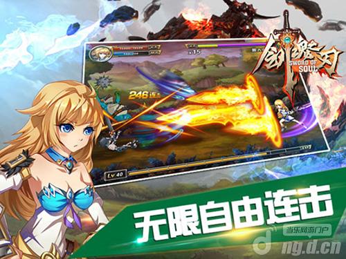 手势格斗来袭 《剑魂之刃》无限自由连击根本