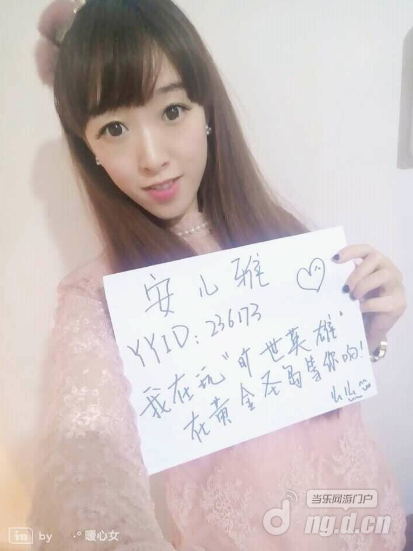《旷世美女》约约约英雄美女主播约你来战小百名金刚葫芦妖图片