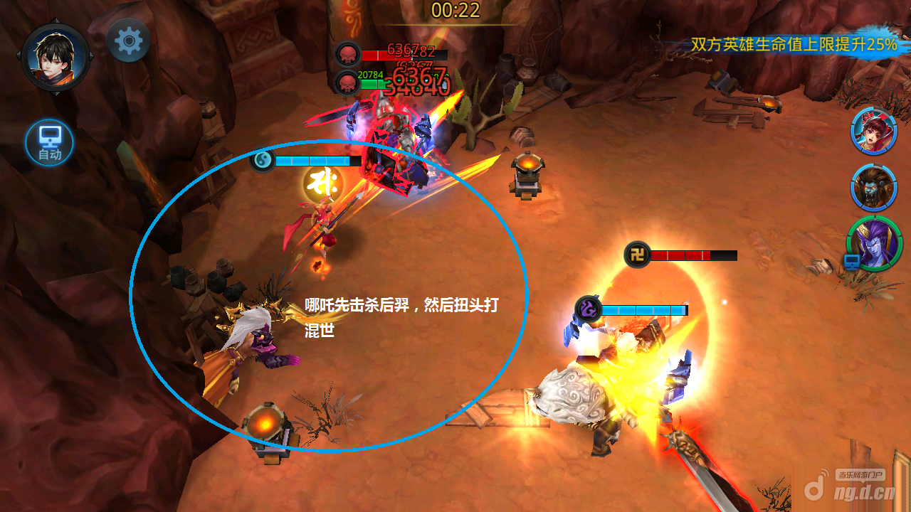 《乱斗西游》封神路齐天大圣神阶108阶通关攻