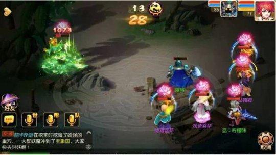 梦幻西游手游秘境地狱法阵27关马面攻略图片
