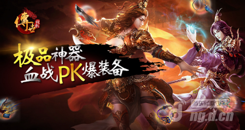 正统传奇系放置手盛大传奇1.76客户端游《传世挂机》6月4日首测