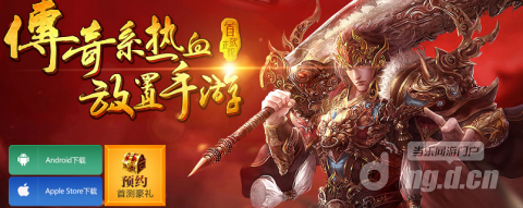 正统传奇系放置手盛大传奇1.76客户端游《传世挂机》6月4日首测