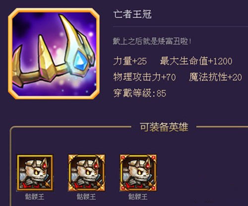 刀塔传奇月骑骷髅王手机热血传奇挂机地图双觉醒 未来发展趋势全面解析