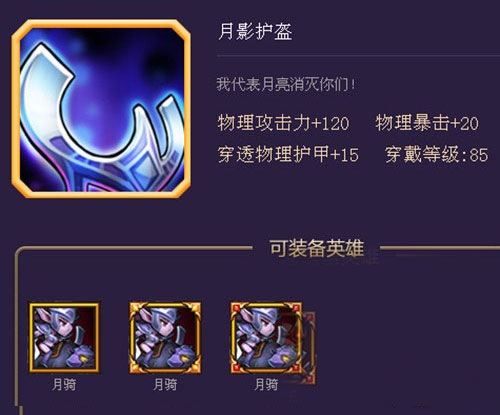 刀塔传奇月骑骷髅王手机热血传奇挂机地图双觉醒 未来发展趋势全面解析