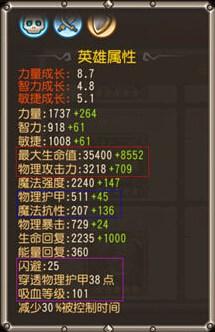 刀塔传奇月骑骷髅王手机热血传奇挂机地图双觉醒 未来发展趋势全面解析