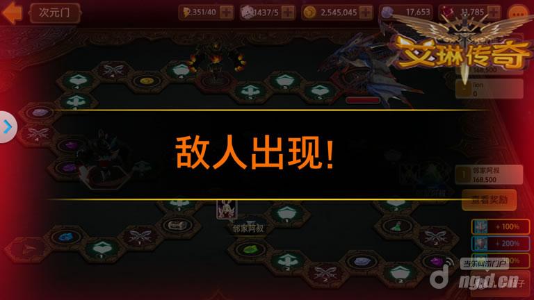 《艾琳传奇》一大37传奇游戏波高能即将袭来 抱紧土豪大腿