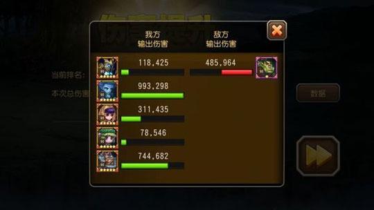 刀塔传奇大地之斧进阶攻略 高分打法详解