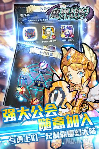 《魔界战纪》上架iOS 手机京东卡送送送!_魔界