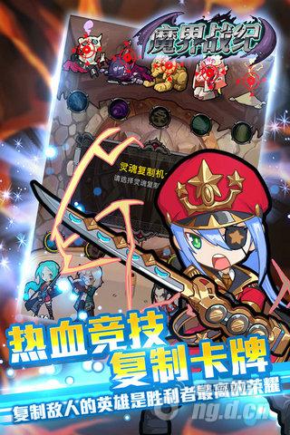 《魔界战纪》上架iOS 手机京东卡送送送!_魔界
