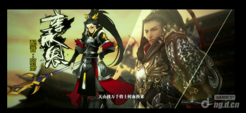 《剑网3口袋版》特色之配音团队齐聚手游_剑