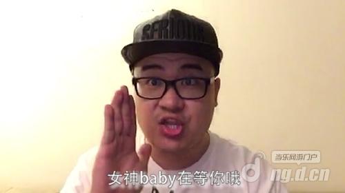 《神魔2.0》孔连顺女神助阵Angelababy 神魔新