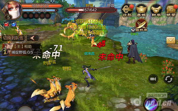 《风云》手游评测:古朴写实还原武侠世界_风云