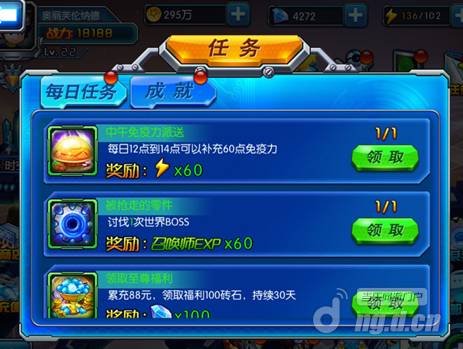 超级数码暴龙任务系统详解_超级数码暴龙攻略