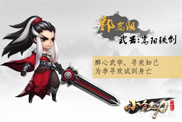在创建角色时,共有四个人物形象供玩家选择。其他的英雄则需要在游戏内进行收集与激活。 不知大家是否看过古龙小说《小李飞刀》原著,或是热播过的同名电视剧,这里带大家来了回忆重温一下四个人物形象的背景故事。 李寻欢 小李飞刀,兵器谱排行榜第三。为成全义兄龙啸云和表妹林诗音的,散尽家财远走。重返江湖却卷入重重恩怨。但在游戏中,李寻欢不再是那个常年宝宝心里苦但宝宝不说的悲情寡淡形象,而是变成一位风度翩翩又逗趣可爱的撩妹小能手。 作为高富帅,从来不需要考虑飞刀的回收问题by 李寻欢 林诗音 作为李寻欢痴