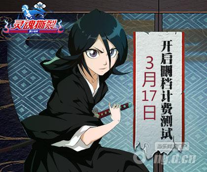 灵魂撕裂_灵魂撕裂官网_灵魂撕裂礼包_下载_