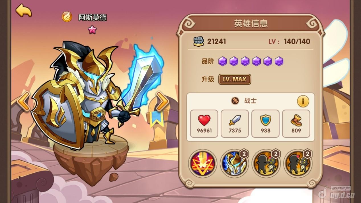 新手必看 放置奇兵职业攻略