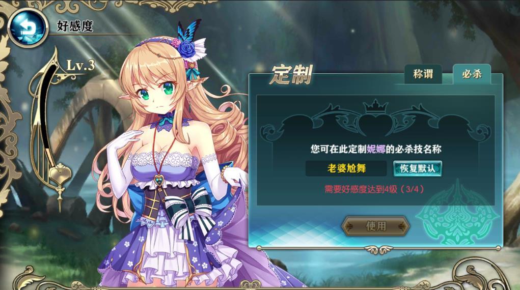 小孩子用qq度喷喷笔_好感度有什么用_雷利度胺用十天的附作用