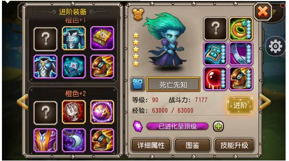 刀塔传传奇归来奇官网当乐网
