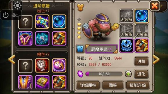刀塔传传奇归来奇官网当乐网