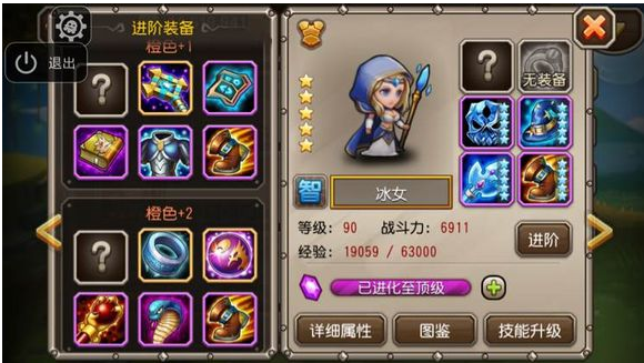刀塔传传奇归来奇官网当乐网