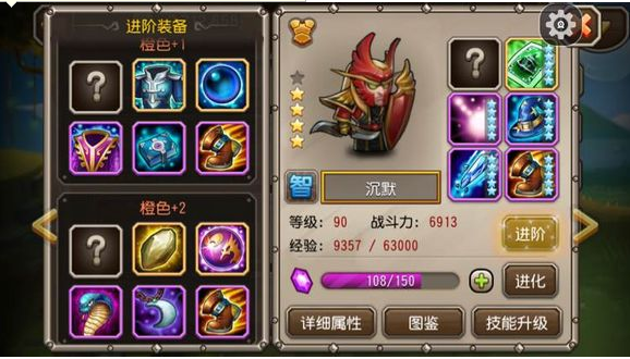 刀塔传传奇归来奇官网当乐网