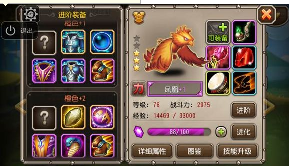 刀塔传传奇归来奇官网当乐网