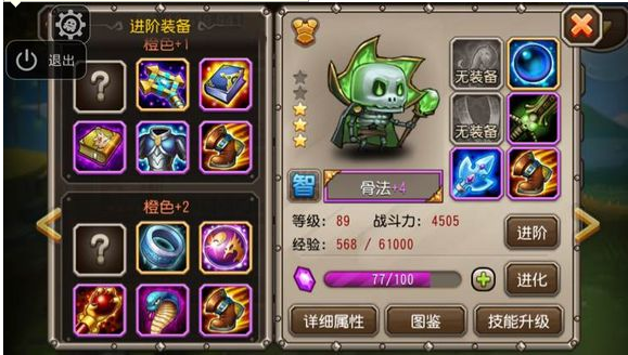 刀塔传传奇归来奇官网当乐网