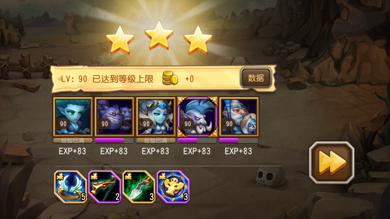 《刀塔传奇lp仿传奇单机版下载》物免7玩家总结攻略