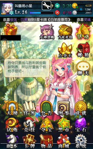 叫兽易小星孔连顺_叫兽王易小星收入