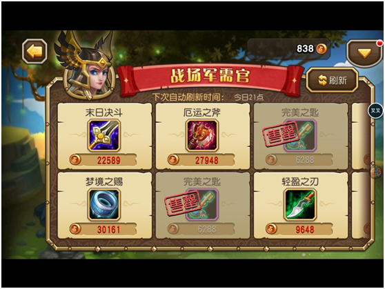 《刀塔传奇》公热血传奇官网首页会战攻略心得 小技巧大作用