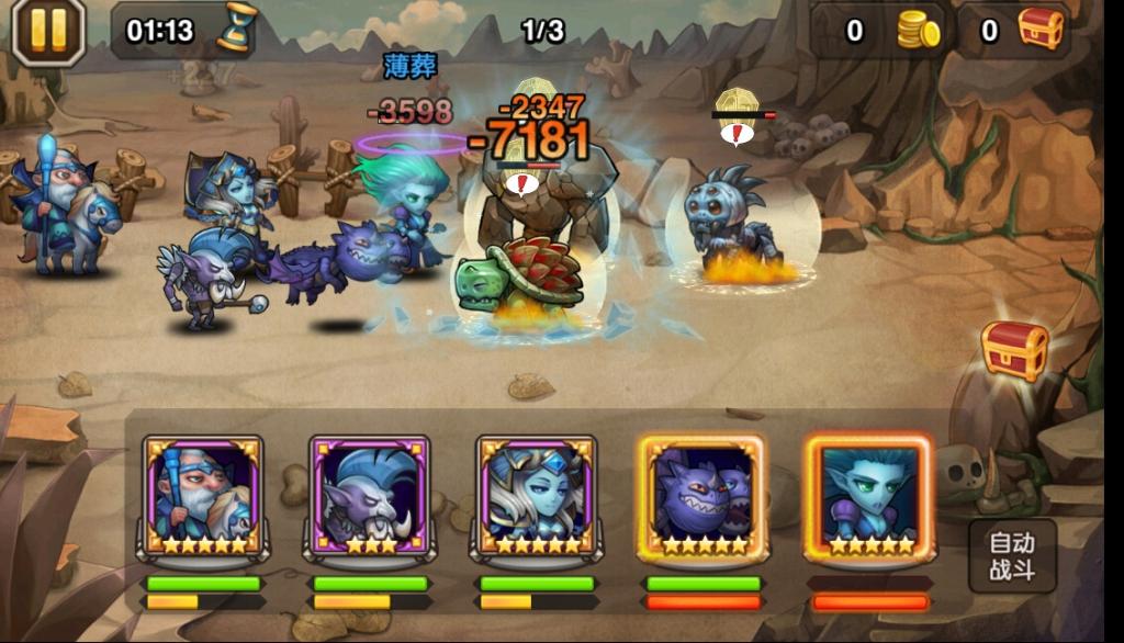 《刀塔传奇》盛大热血传奇官方网折戟山谷难度7阵容攻略