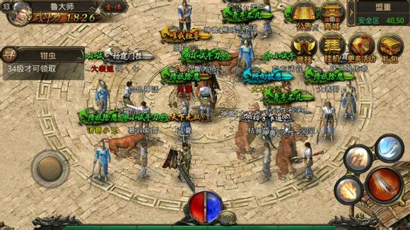 测试版关服前的最后疯狂_热血传奇手机版论坛