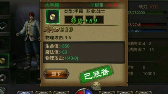 测试版关服前的最后疯狂_热血传奇手机版论坛