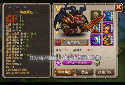 《刀塔传奇》末仿传奇的网页游戏日技能分析加点推荐分享