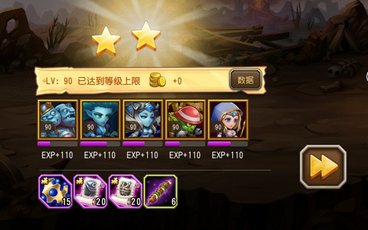 《刀塔传奇》地传奇霸业穴领主6平民阵容通关攻略