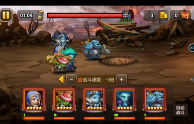 《刀塔传奇》地传奇霸业穴领主6平民阵容通关攻略