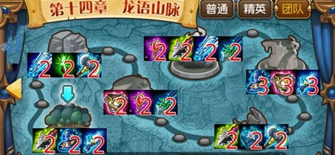 《刀塔传奇》传奇2单机版玩家分享团队副本掉落