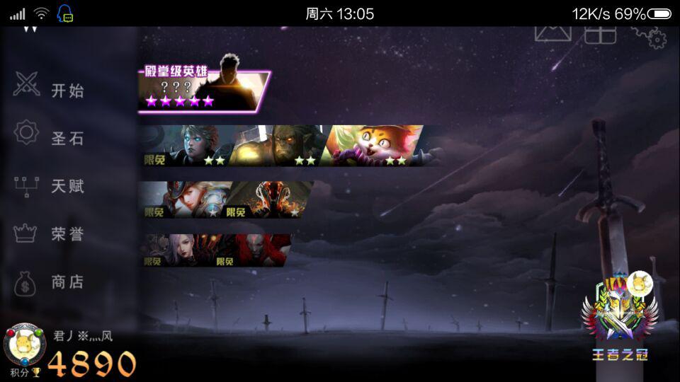 《自由之战》开学啦!<em>泡个学妹</em>带个学姐一起撸