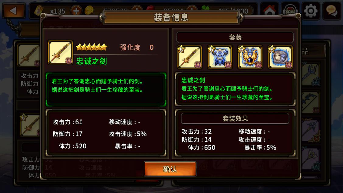 人靠衣装马靠鞍《猎魔通缉令》装备系统攻略_