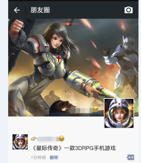 ���Ǽʴ��桷�ֻ���Ѫ����һ���ͼ�����Ǽ���������ʯ��