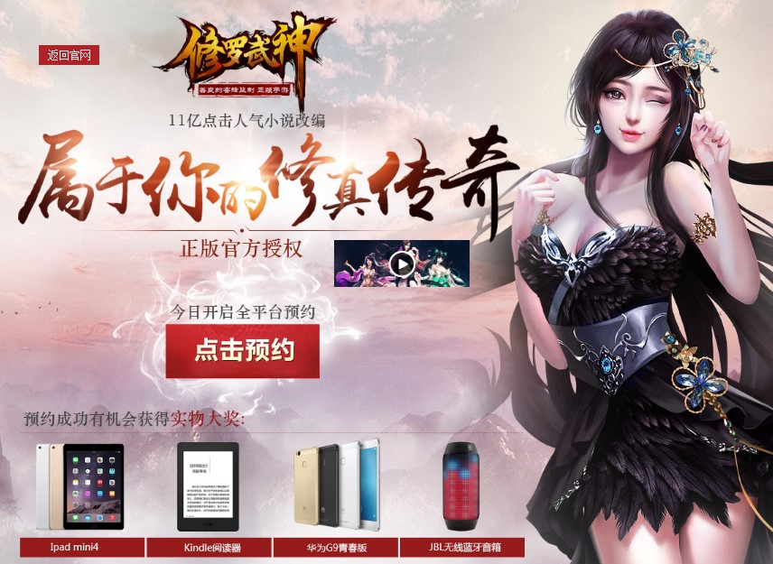 炼出金丹?《修罗武神》全民恶搞修真活动登场_修罗武神论坛_修罗武神官网_当乐玩家社区(bbs.d.cn)